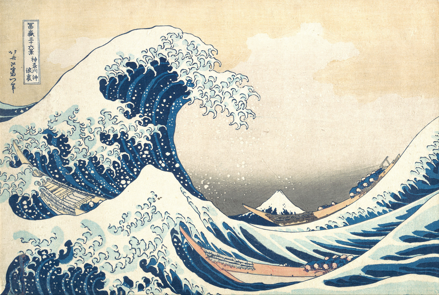 Under the Wave off Kanagawa by Katsushika Hokusai